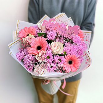 Букет хризантем и гербер на день рождения